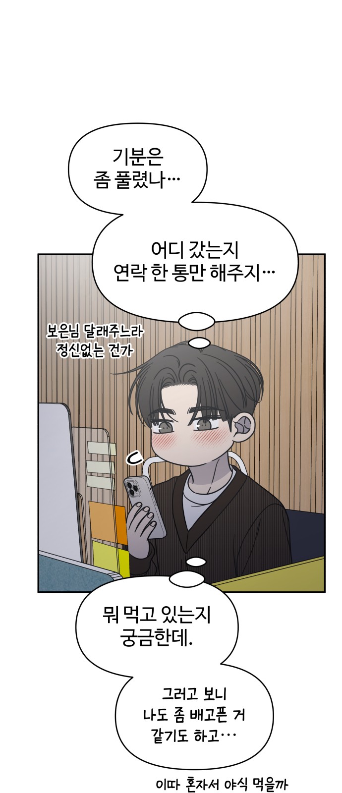 18 페이지