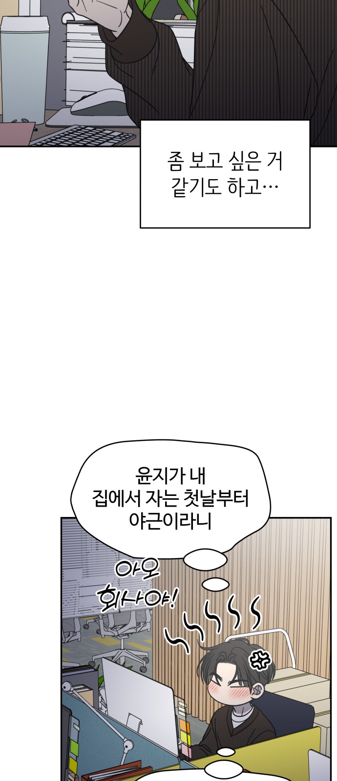 20 페이지