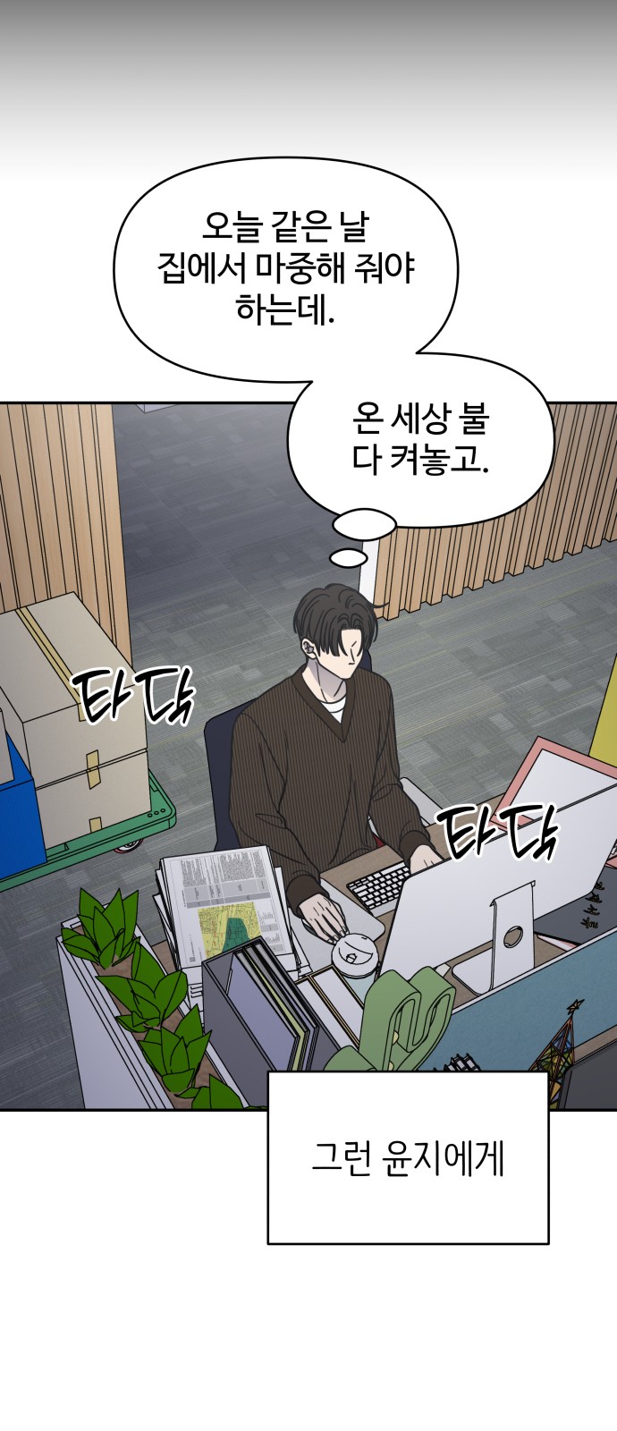 23 페이지