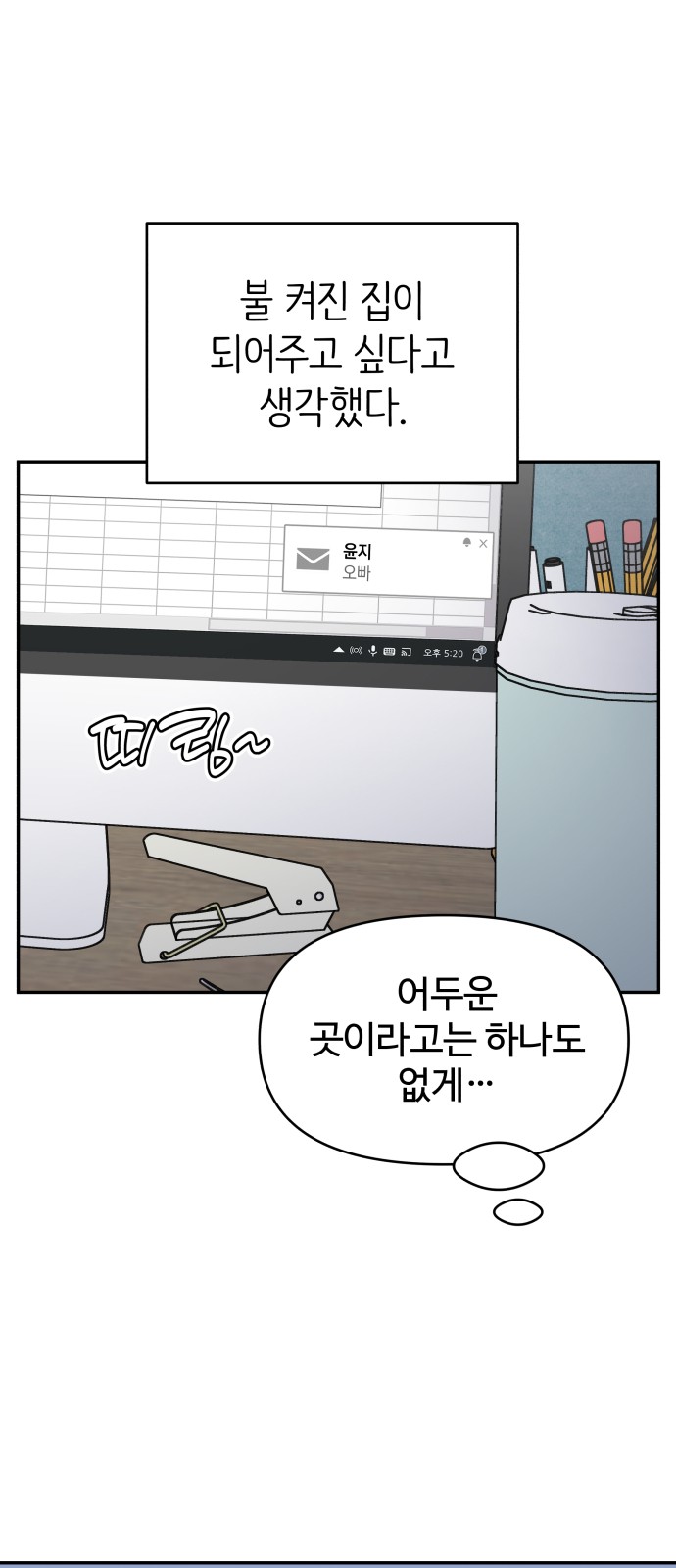 24 페이지