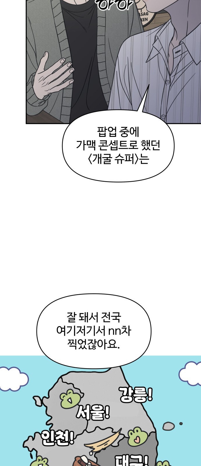 31 페이지