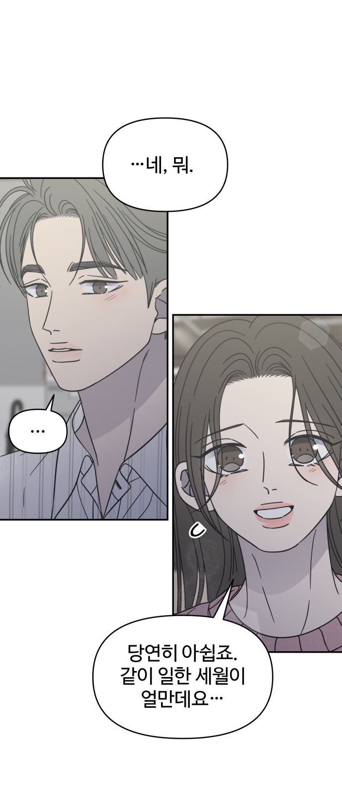 36 페이지