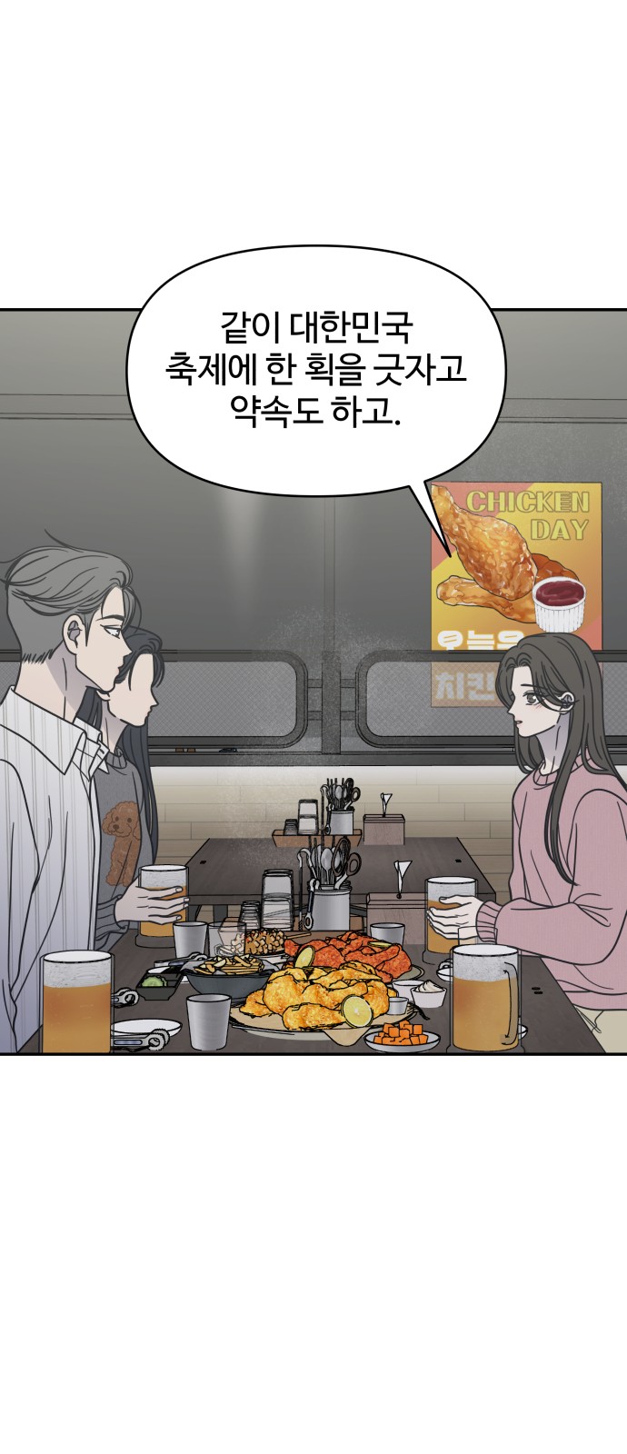 37 페이지