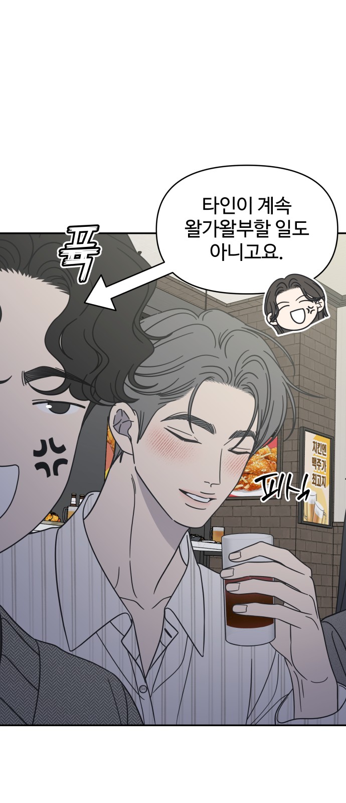 44 페이지