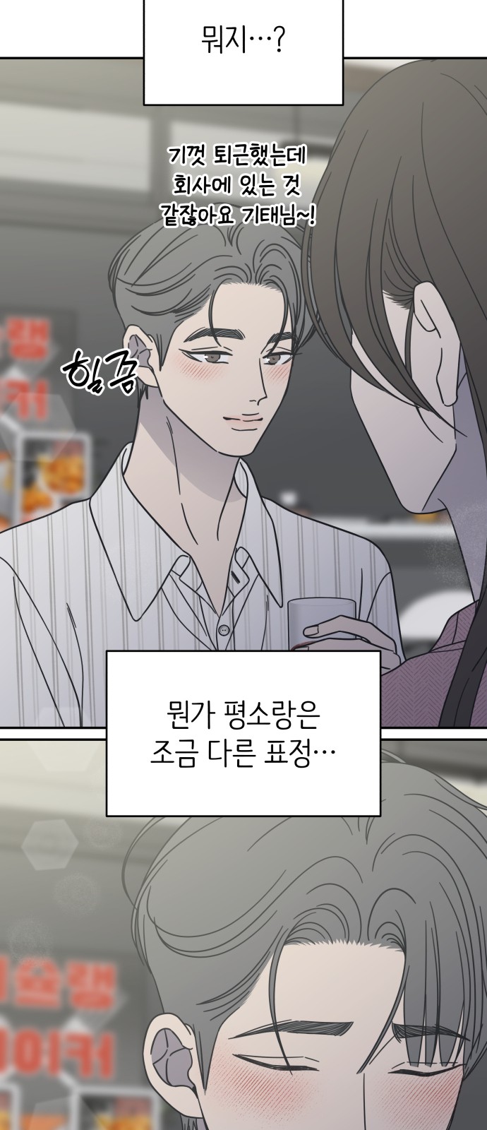 46 페이지