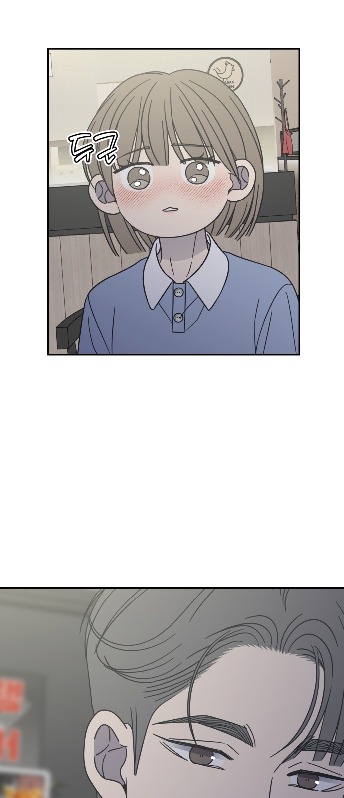 48 페이지