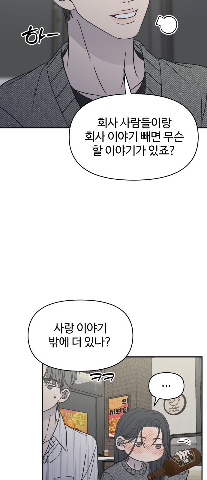 52 페이지