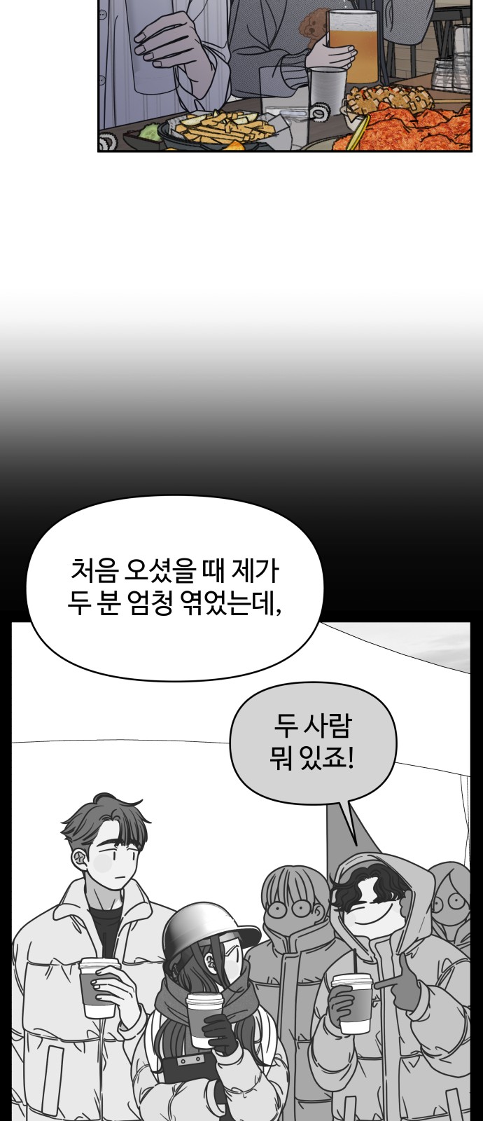 53 페이지