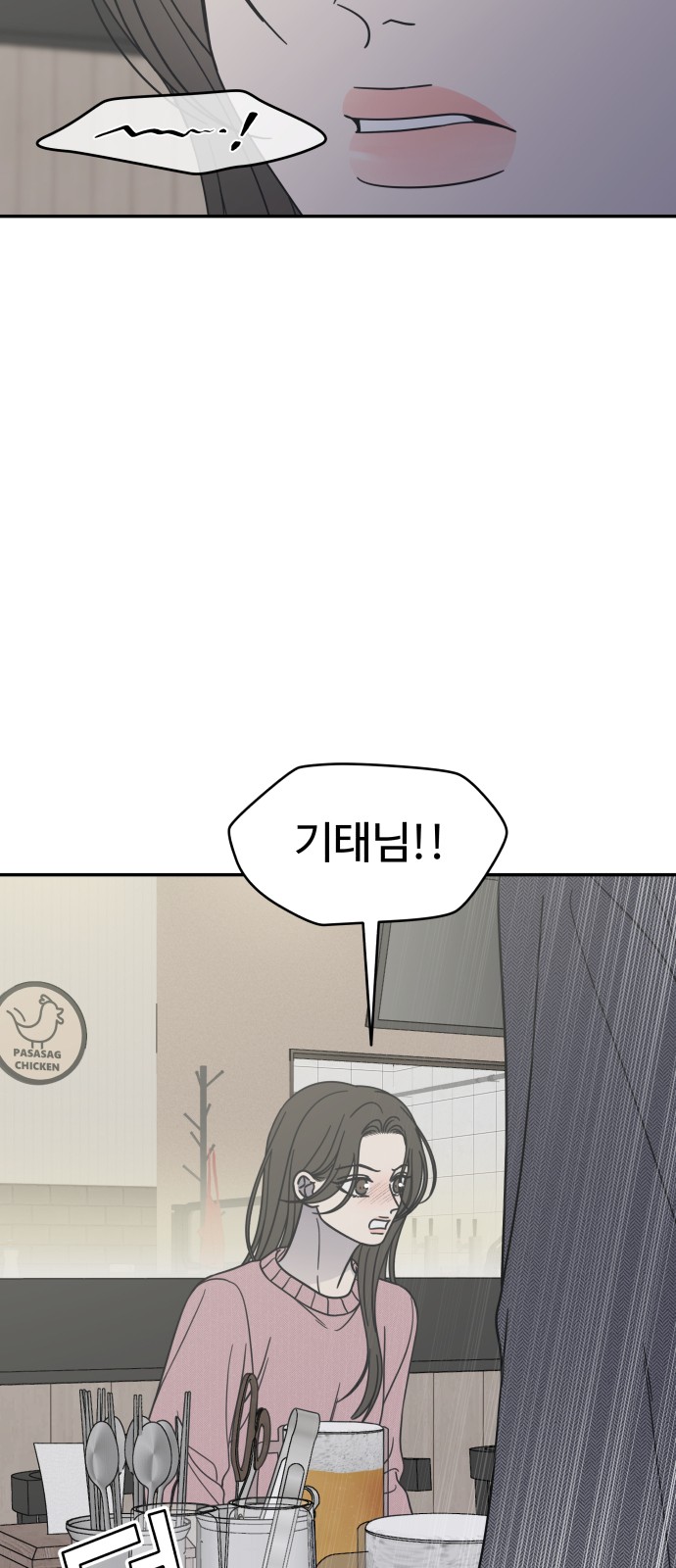 60 페이지