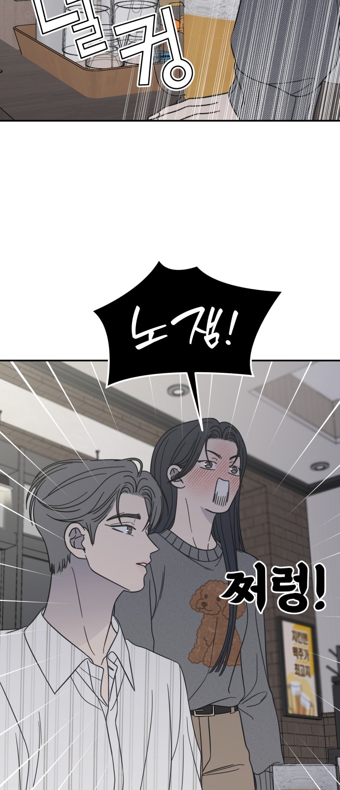 61 페이지