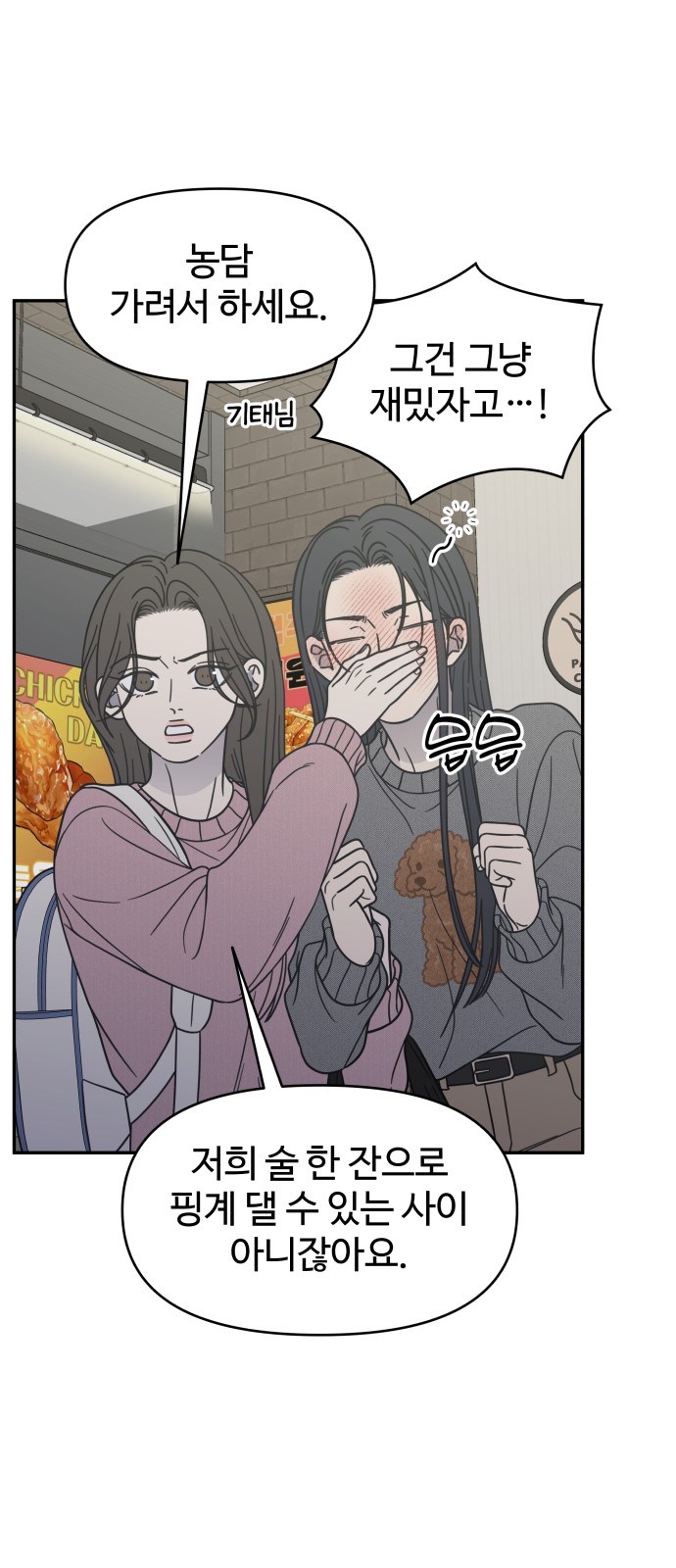 65 페이지