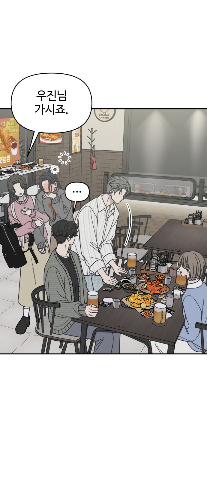66 페이지