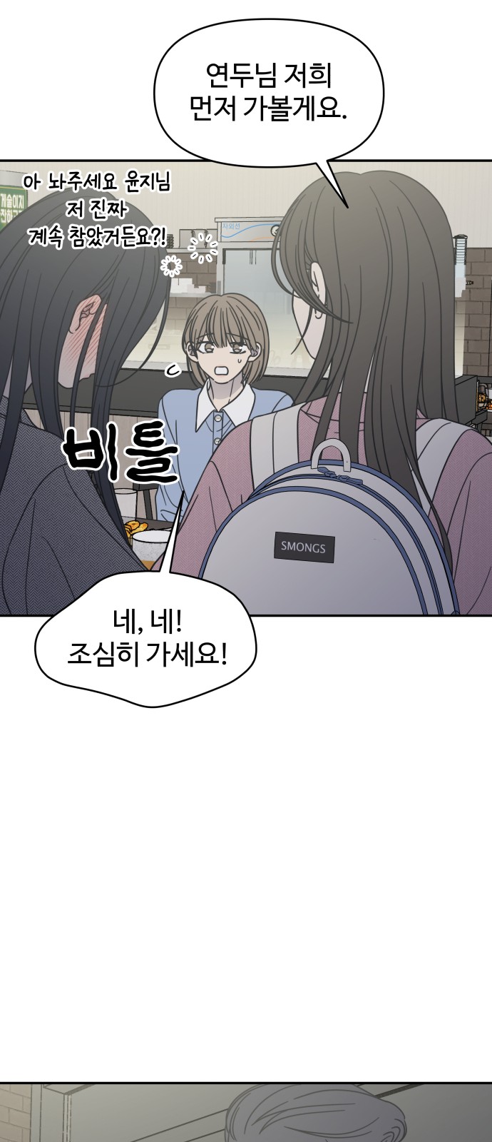 67 페이지