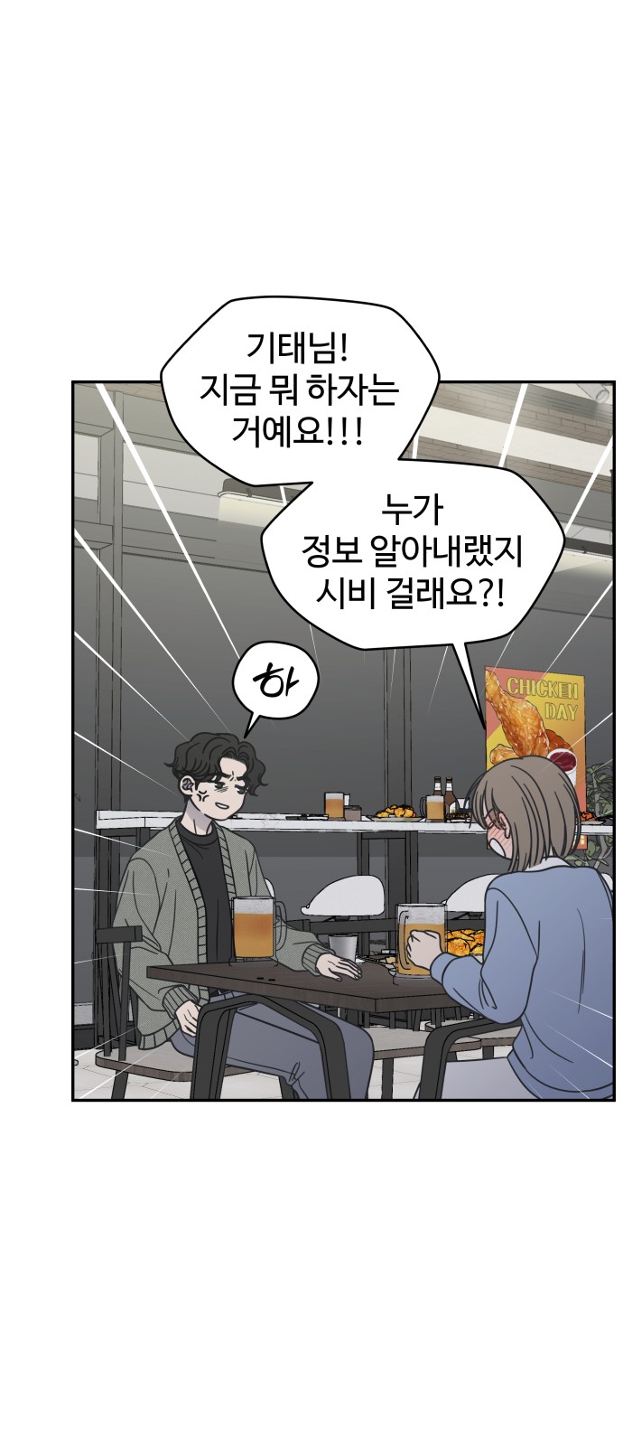69 페이지