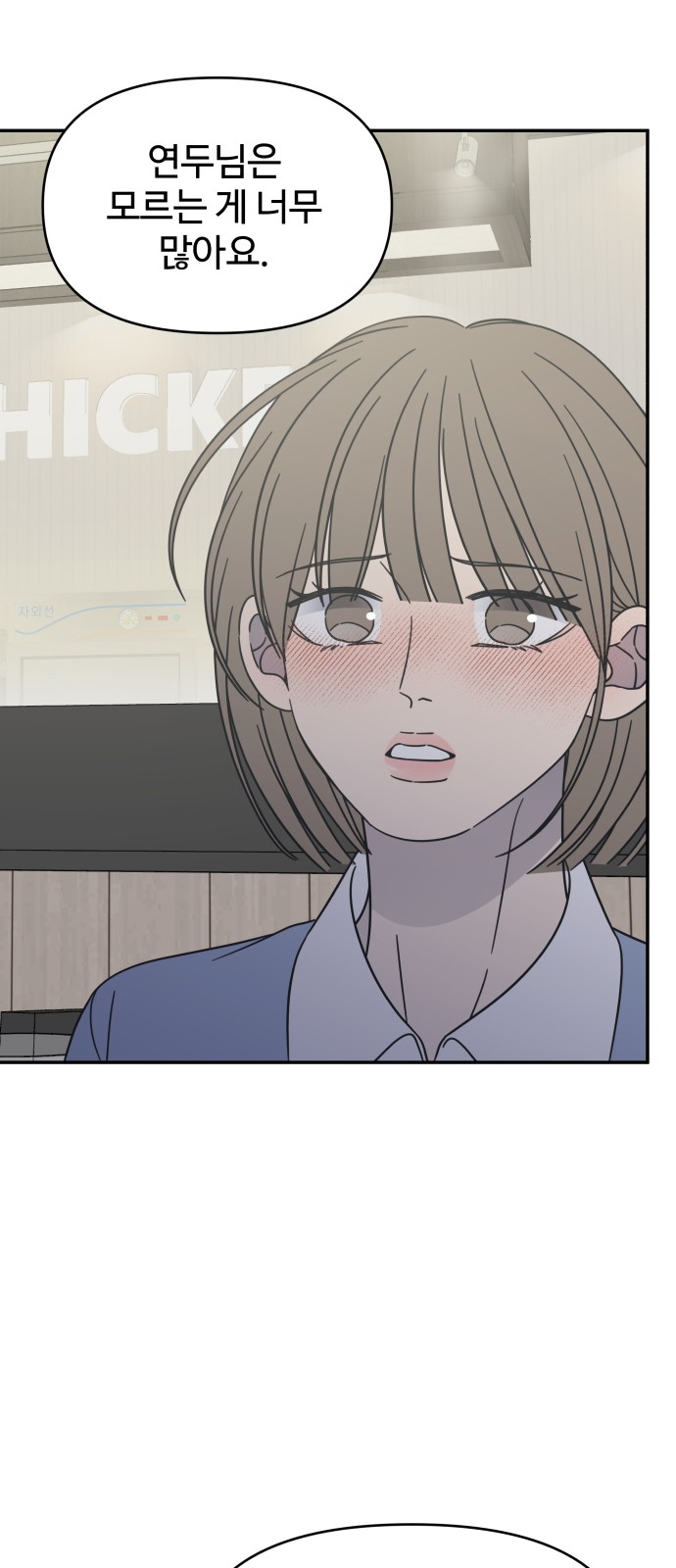 70 페이지