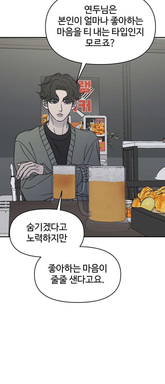 71 페이지