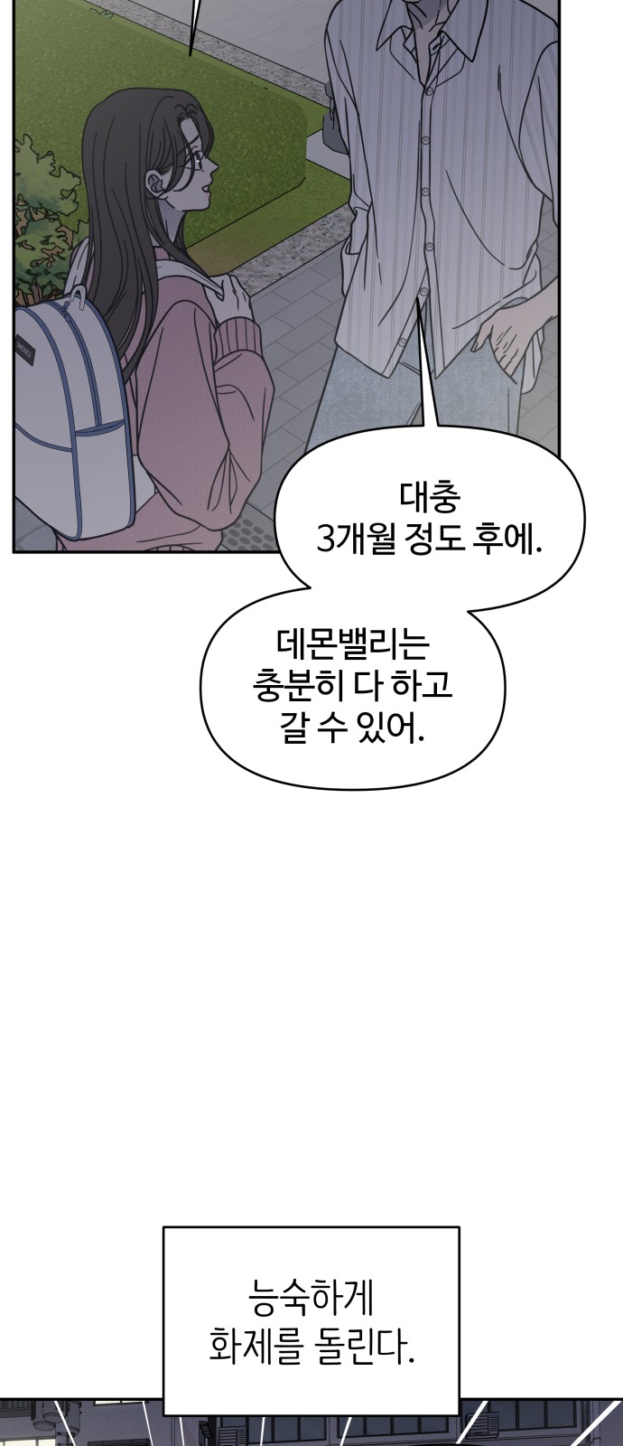 14 페이지