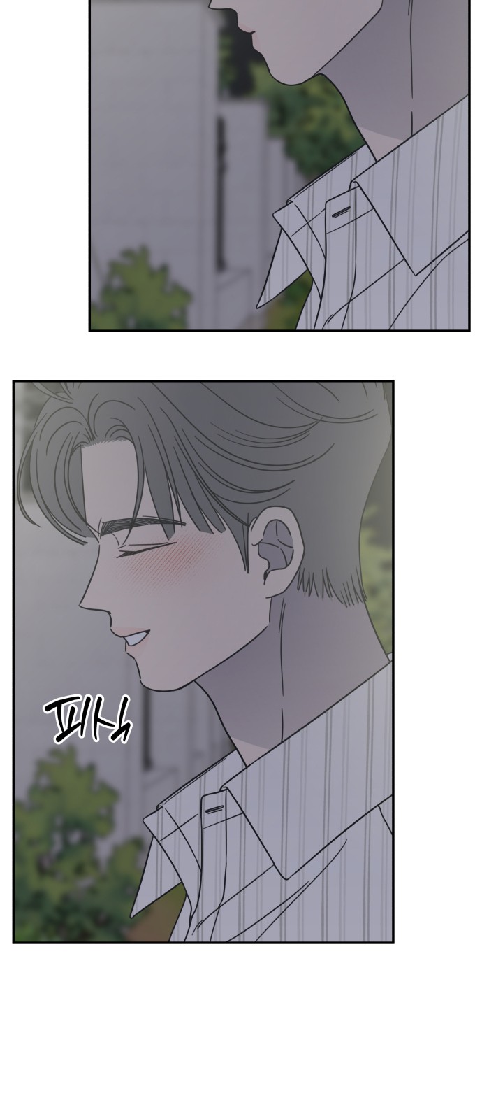 39 페이지