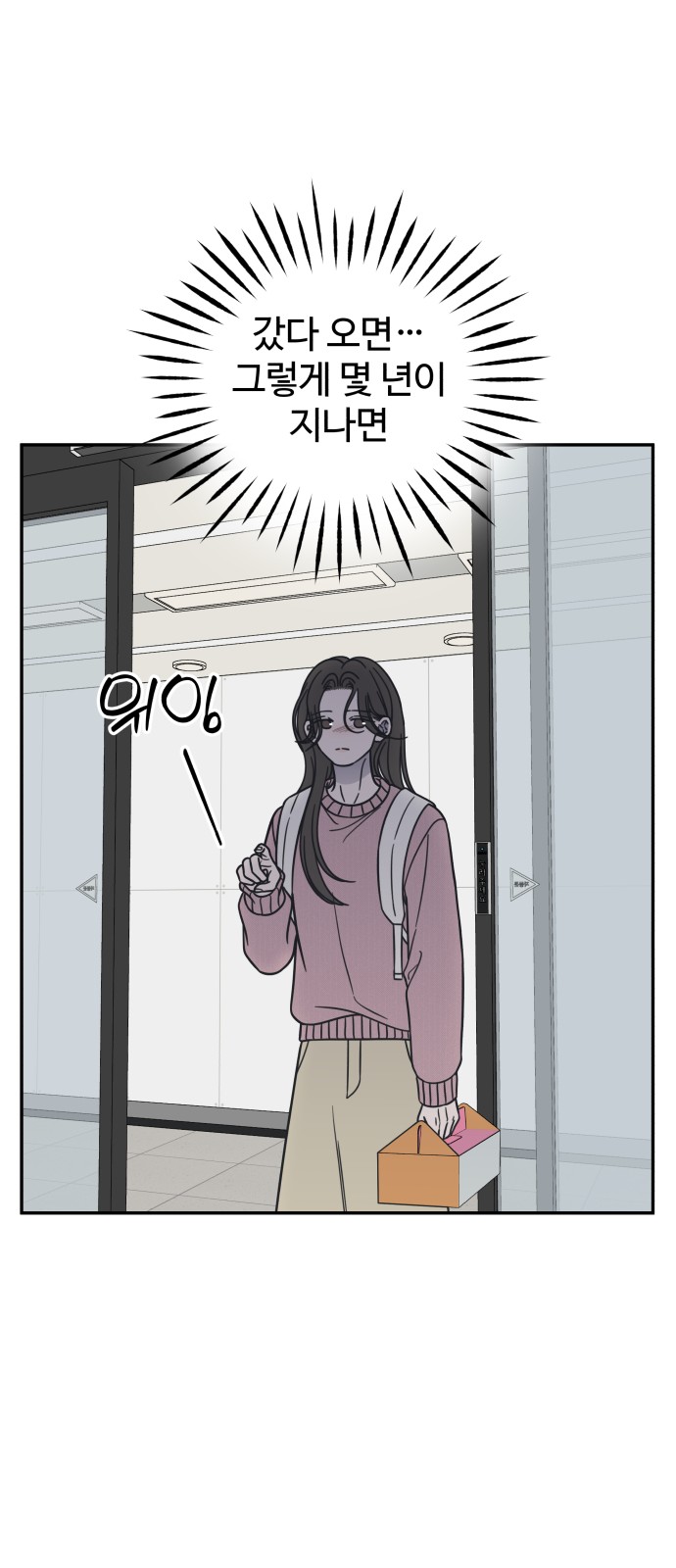41 페이지