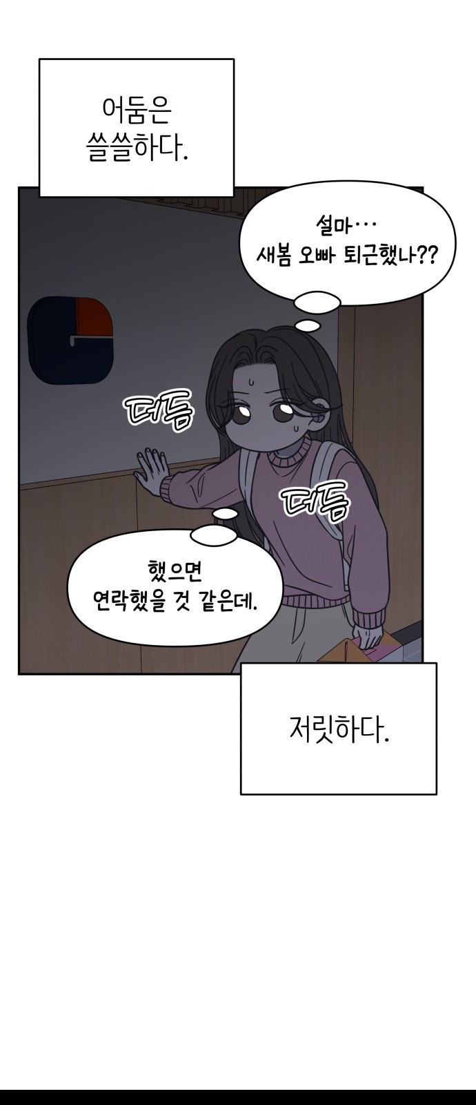 45 페이지