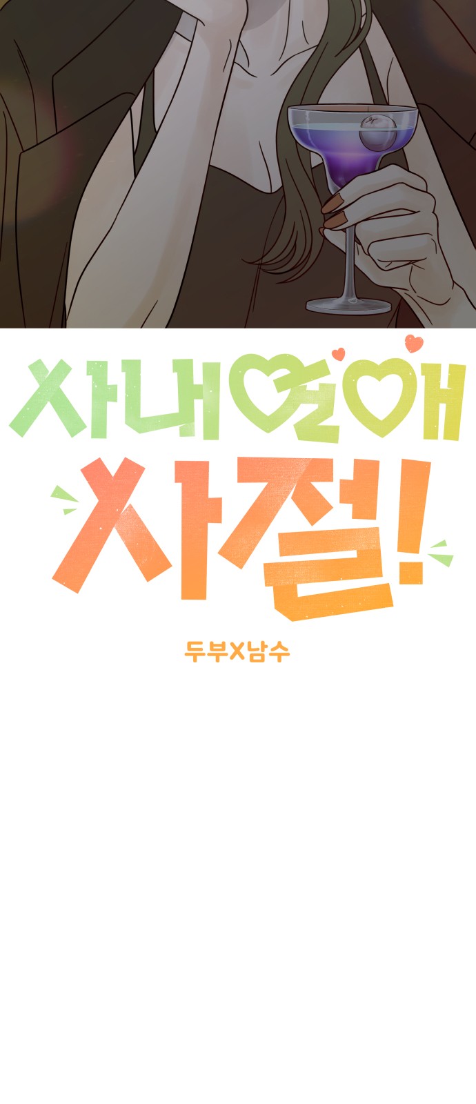 51 페이지