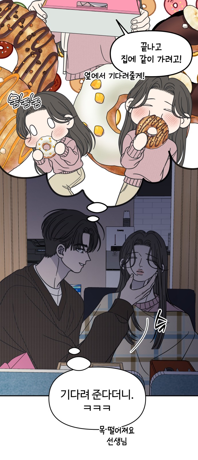 55 페이지
