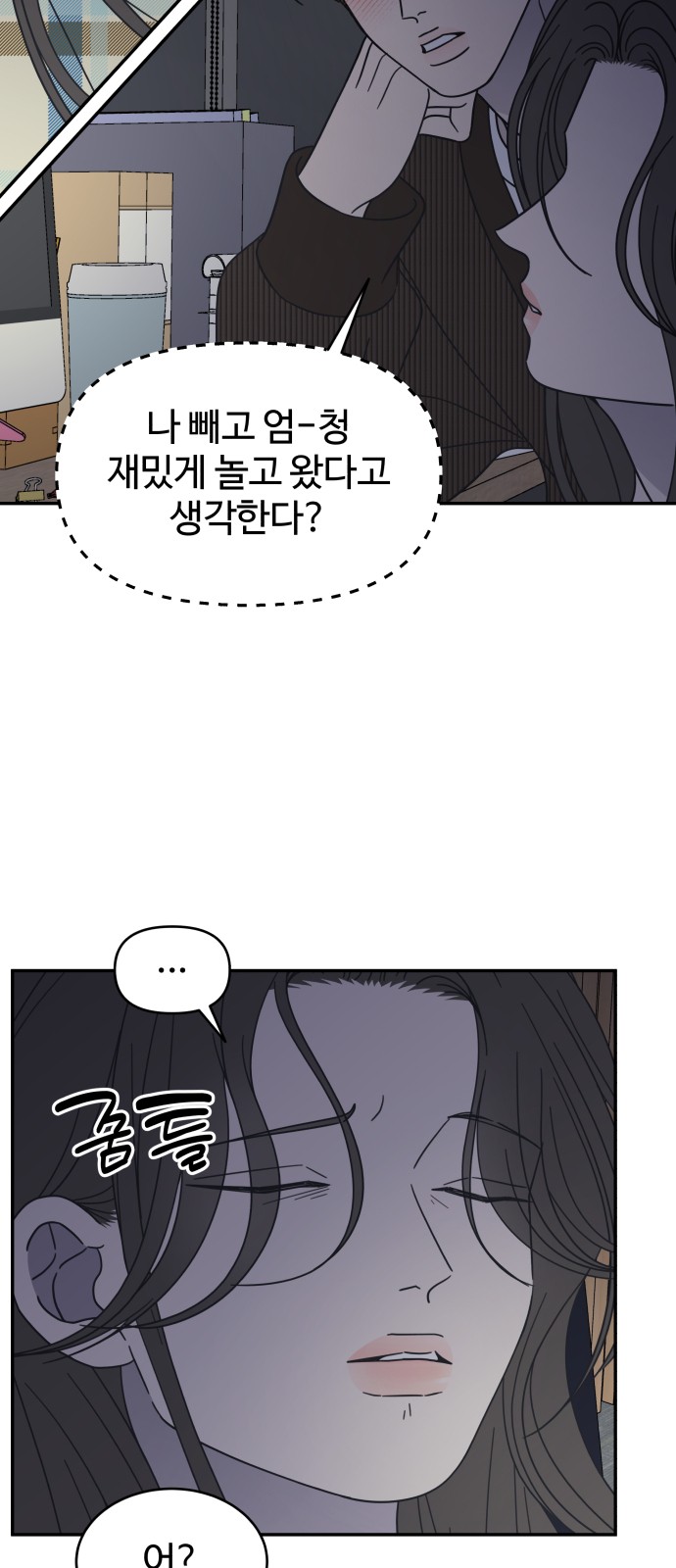 57 페이지