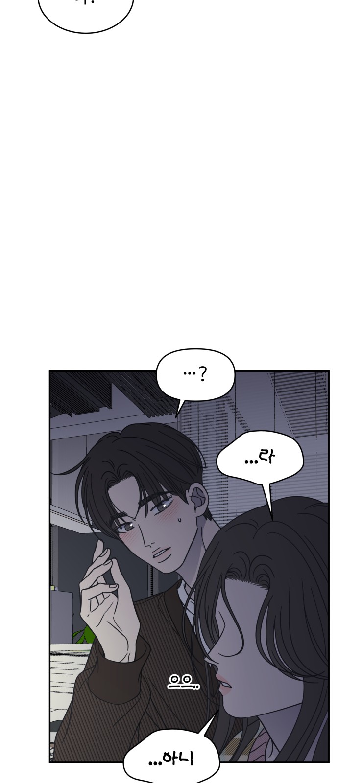58 페이지