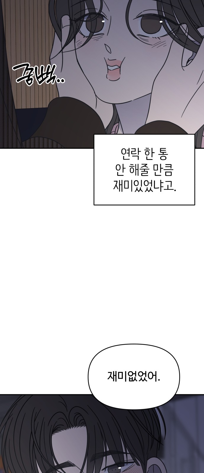 63 페이지