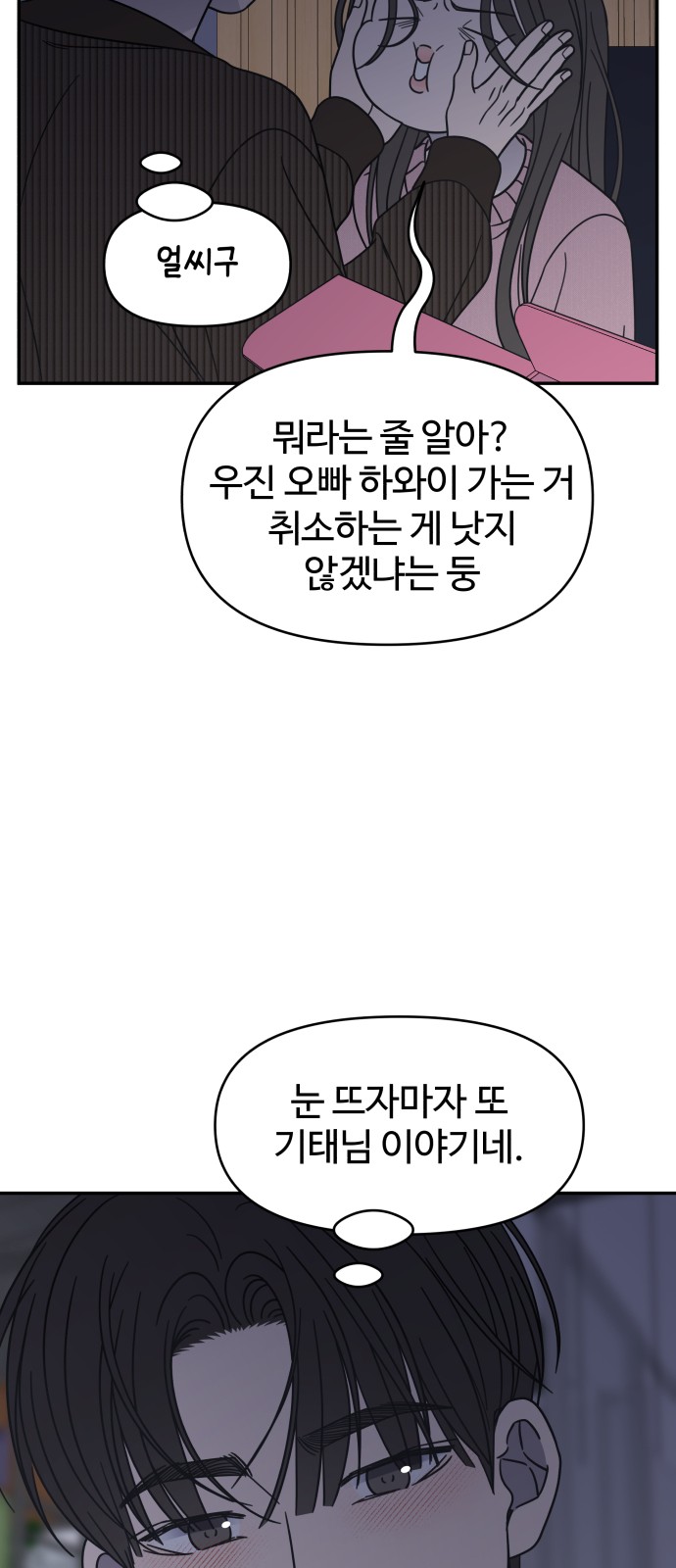 65 페이지