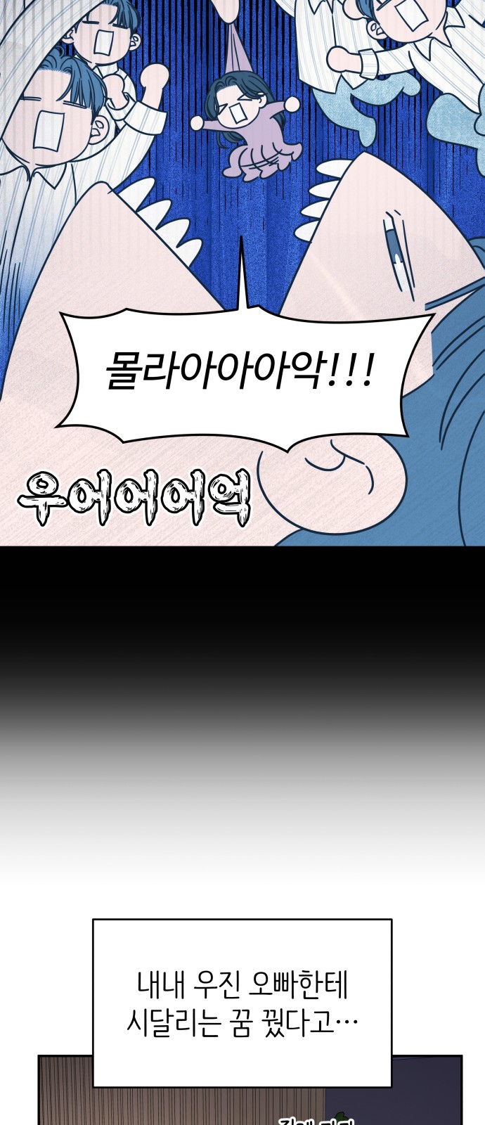 68 페이지