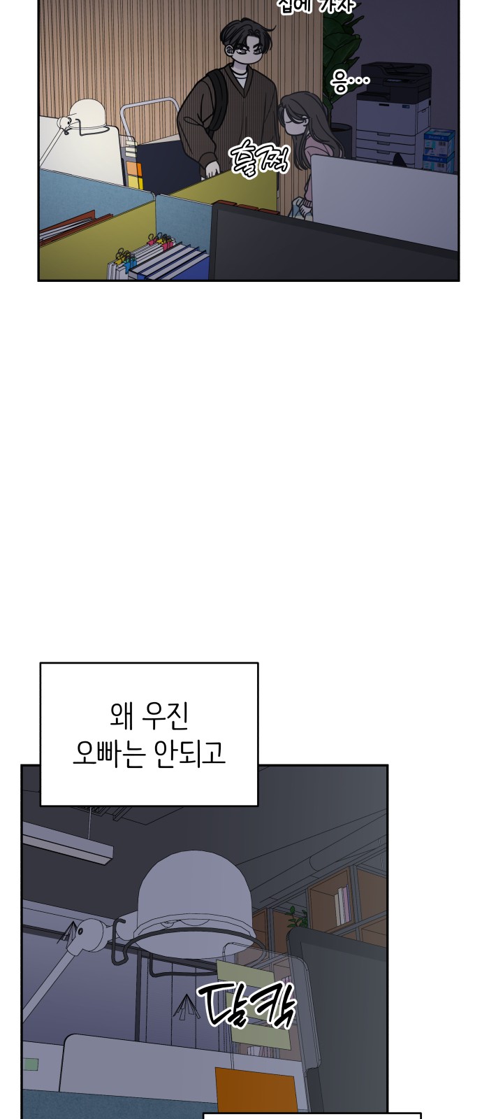 69 페이지