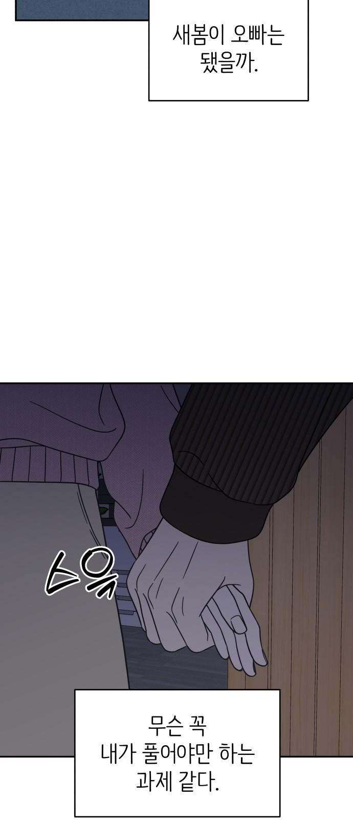 70 페이지