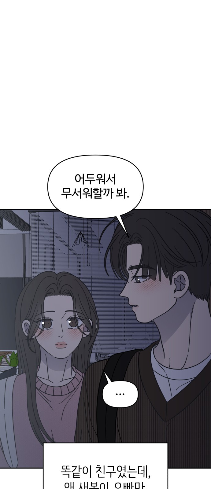 71 페이지
