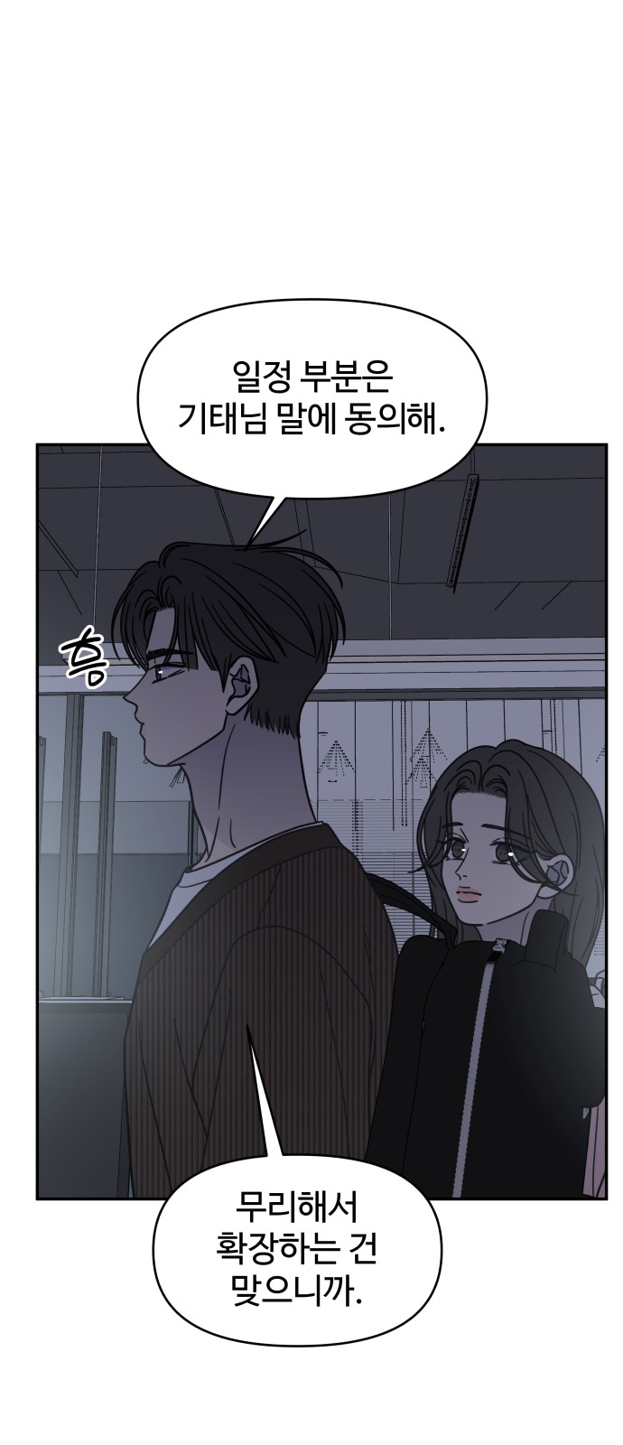 73 페이지