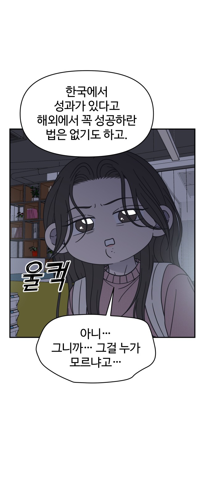 74 페이지