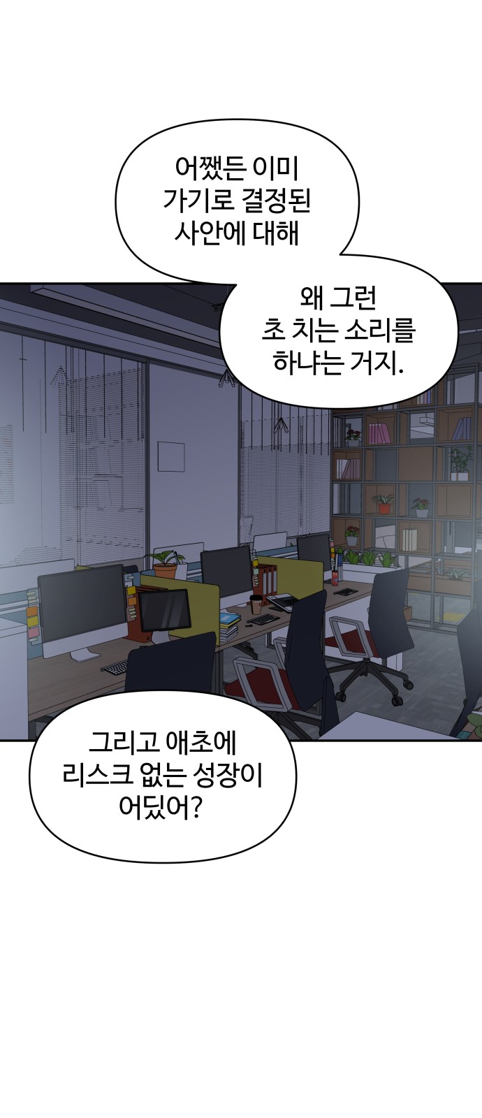75 페이지