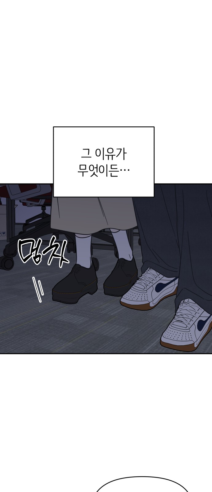 77 페이지