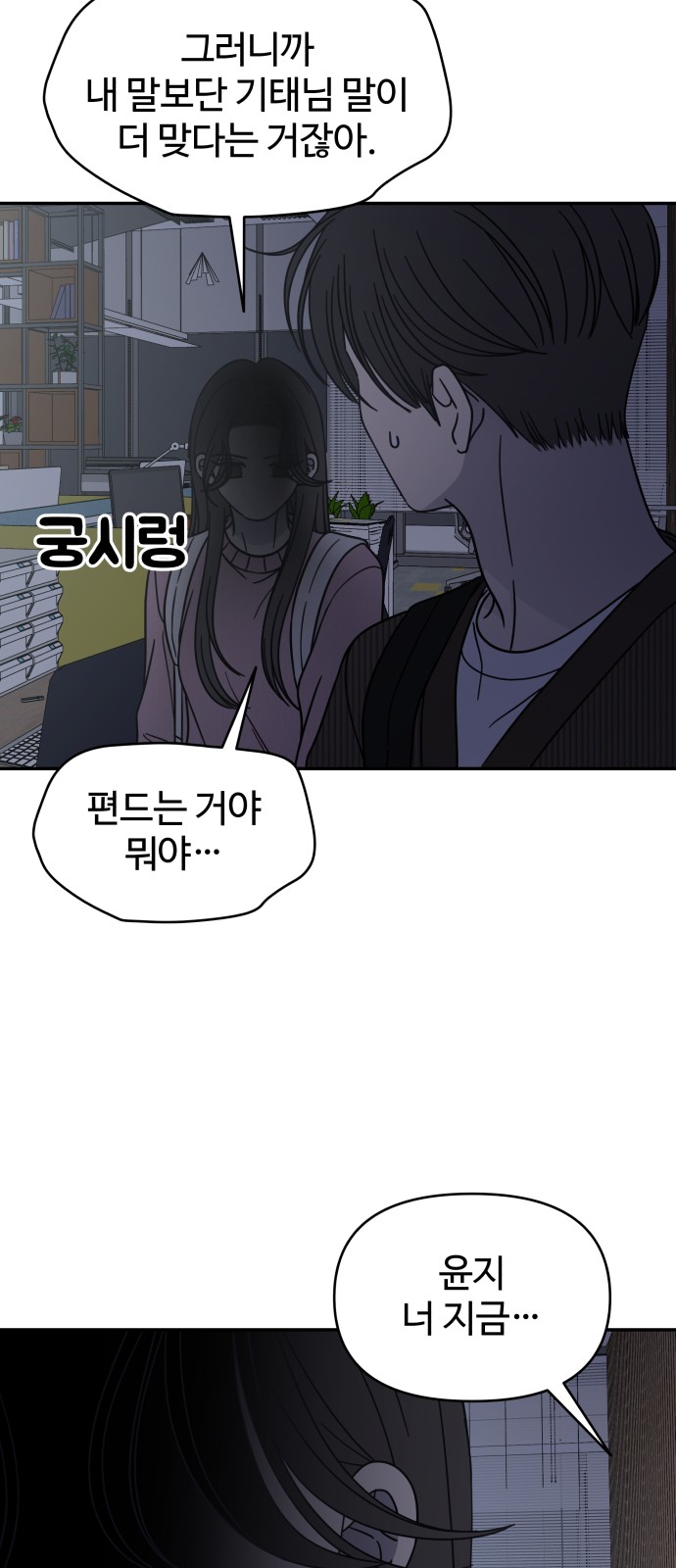 79 페이지