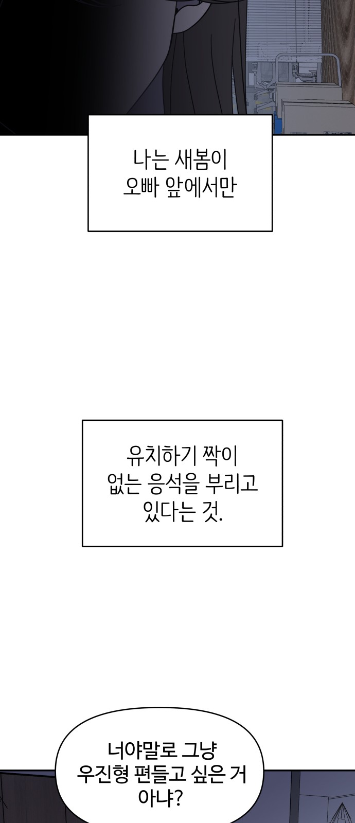 80 페이지