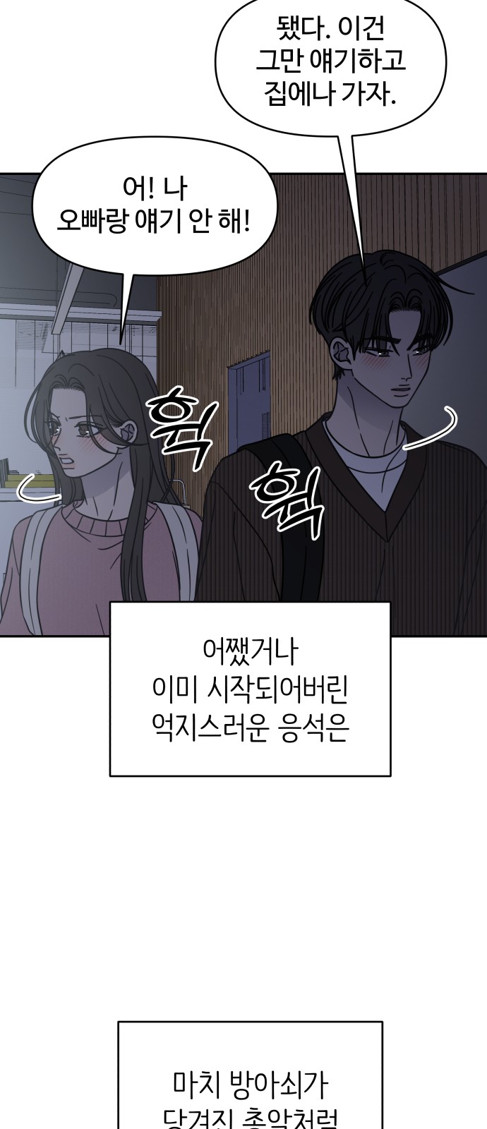 83 페이지