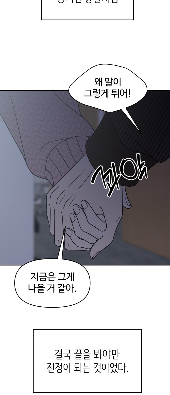 84 페이지
