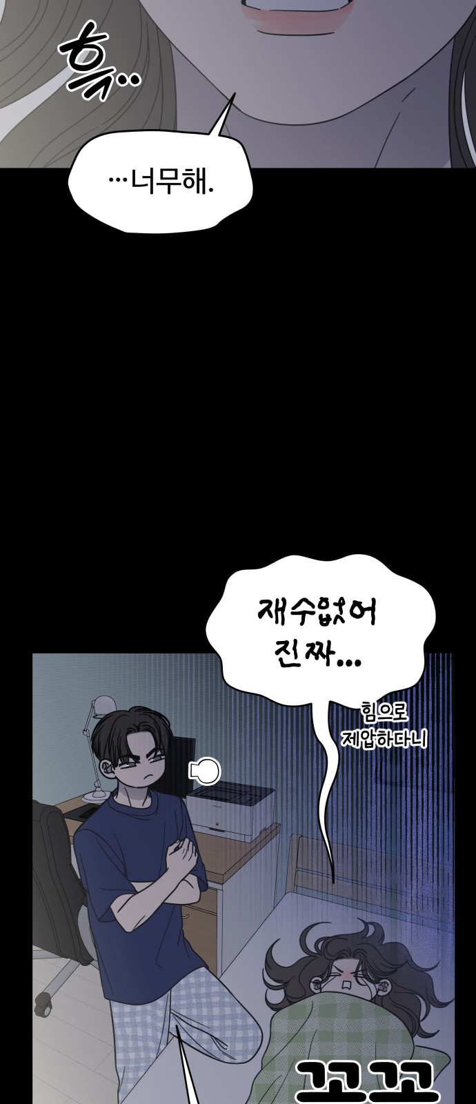 16 페이지