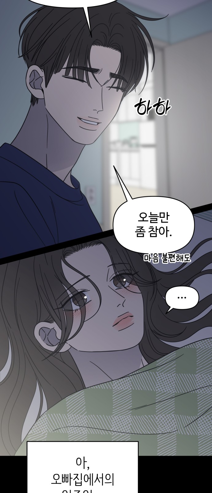 29 페이지