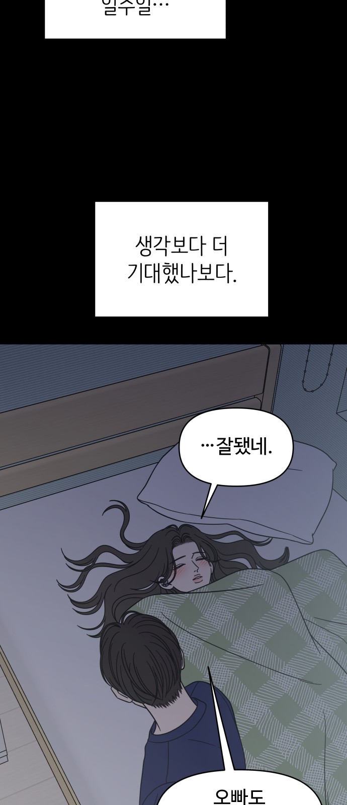 30 페이지