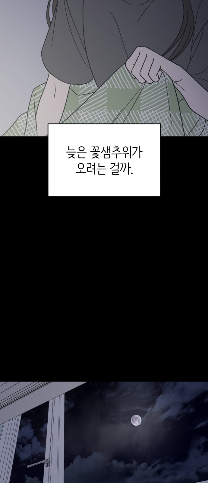 39 페이지