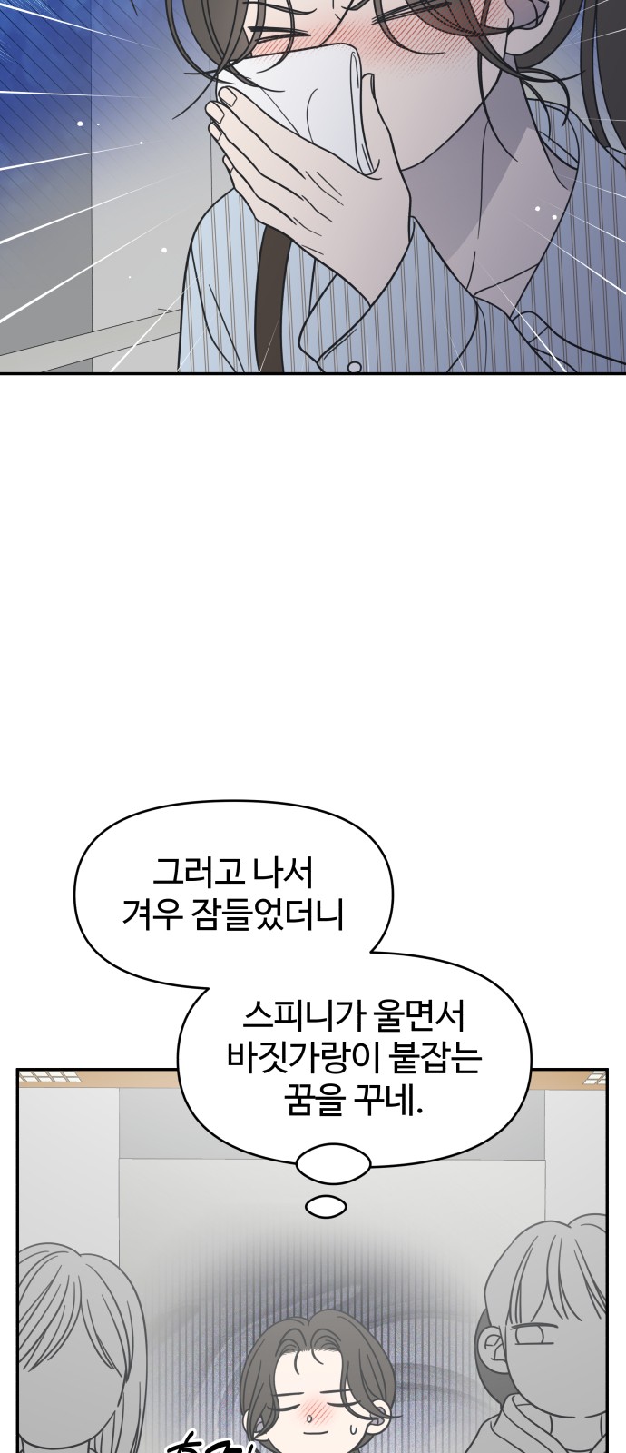 43 페이지