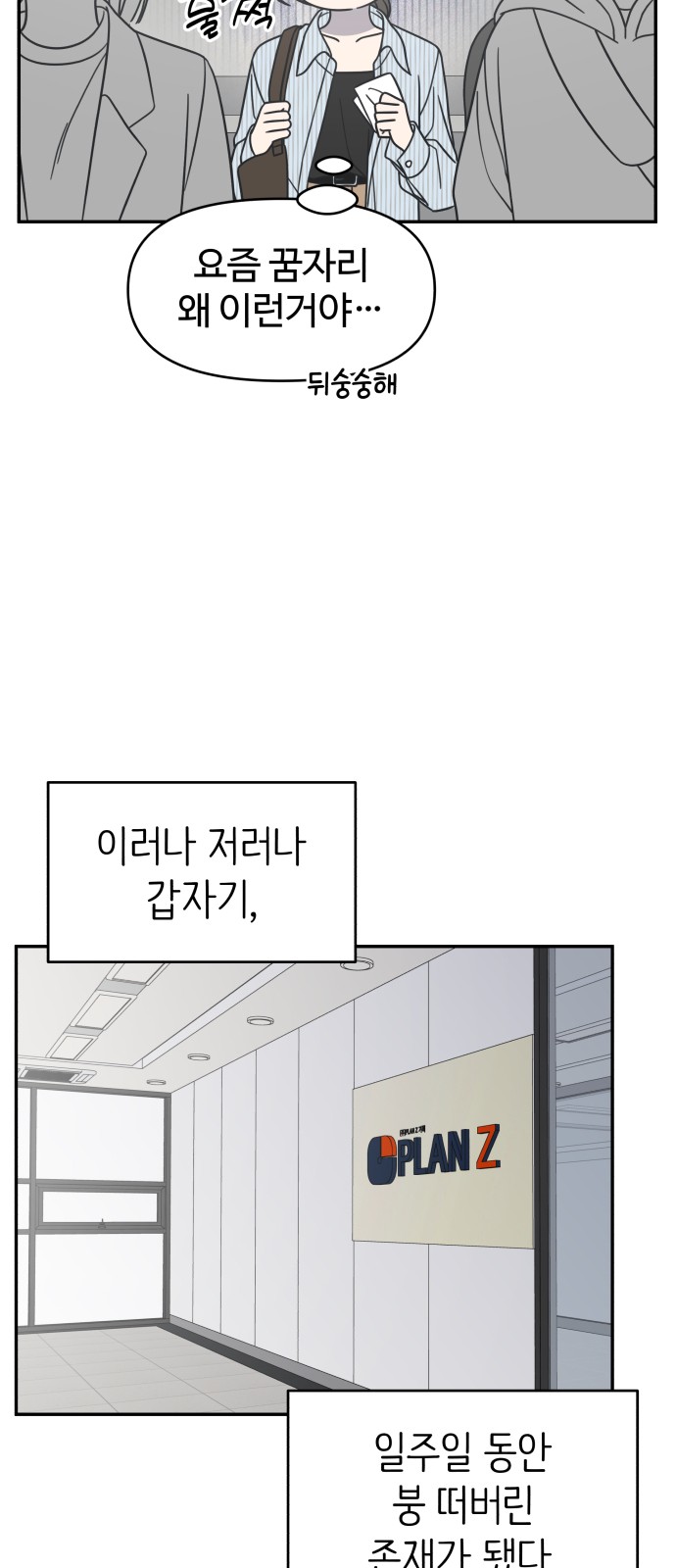 44 페이지