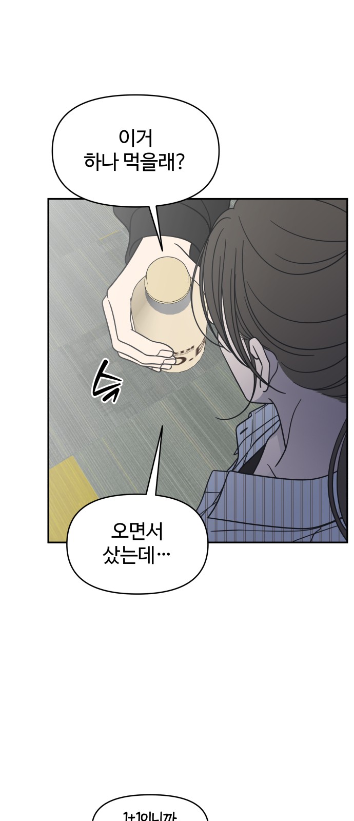 49 페이지