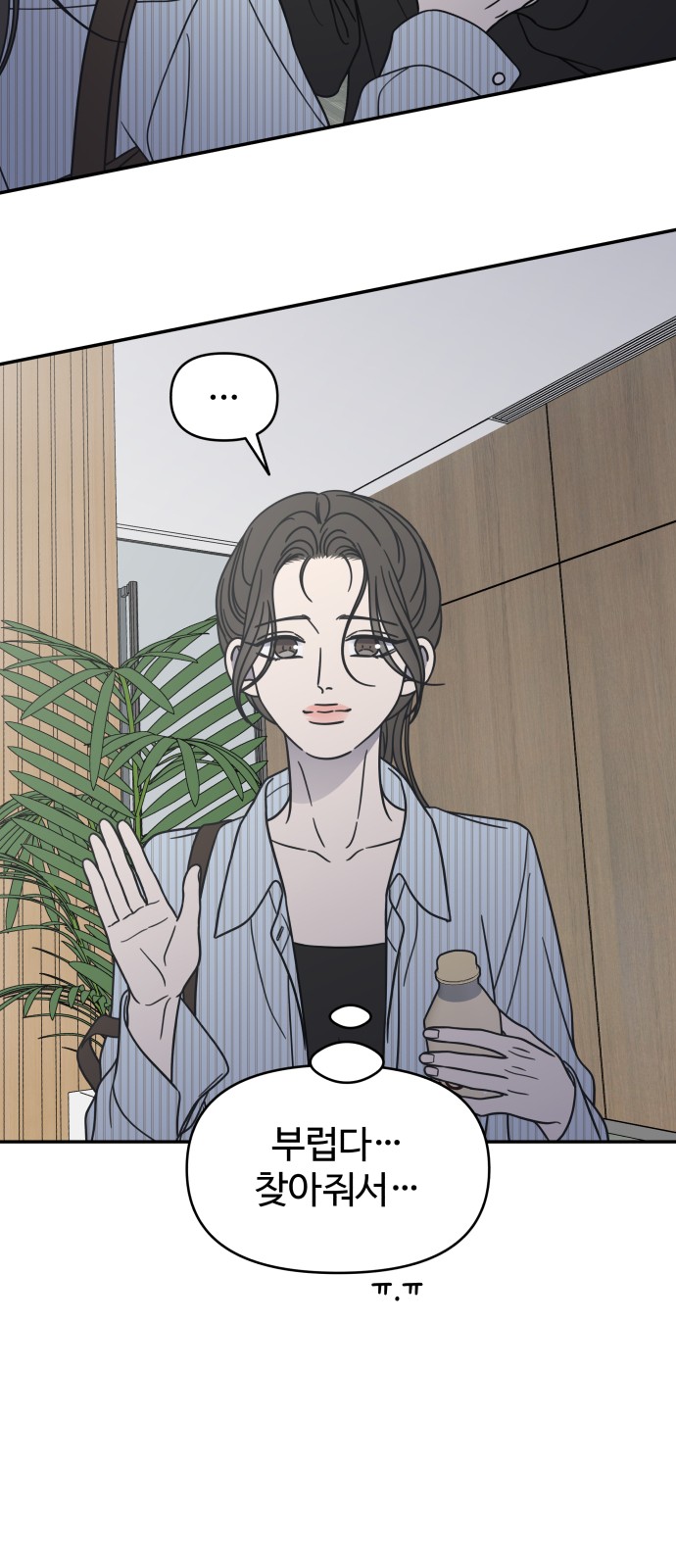 52 페이지